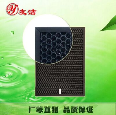 非标初效活性炭过滤器 友洁净化定制化空气净化解决方案